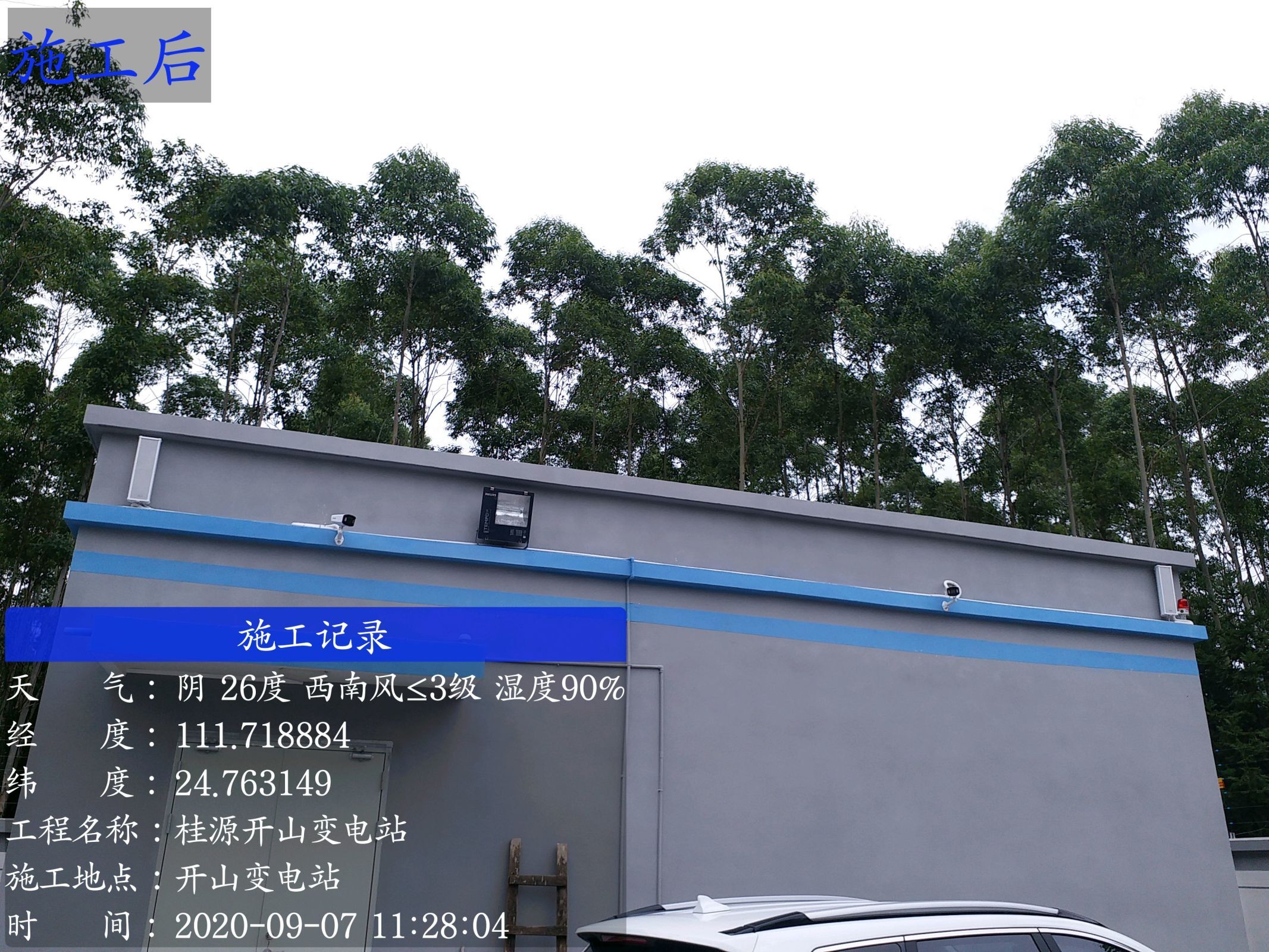 安防監控系統 、高清網絡視頻監控